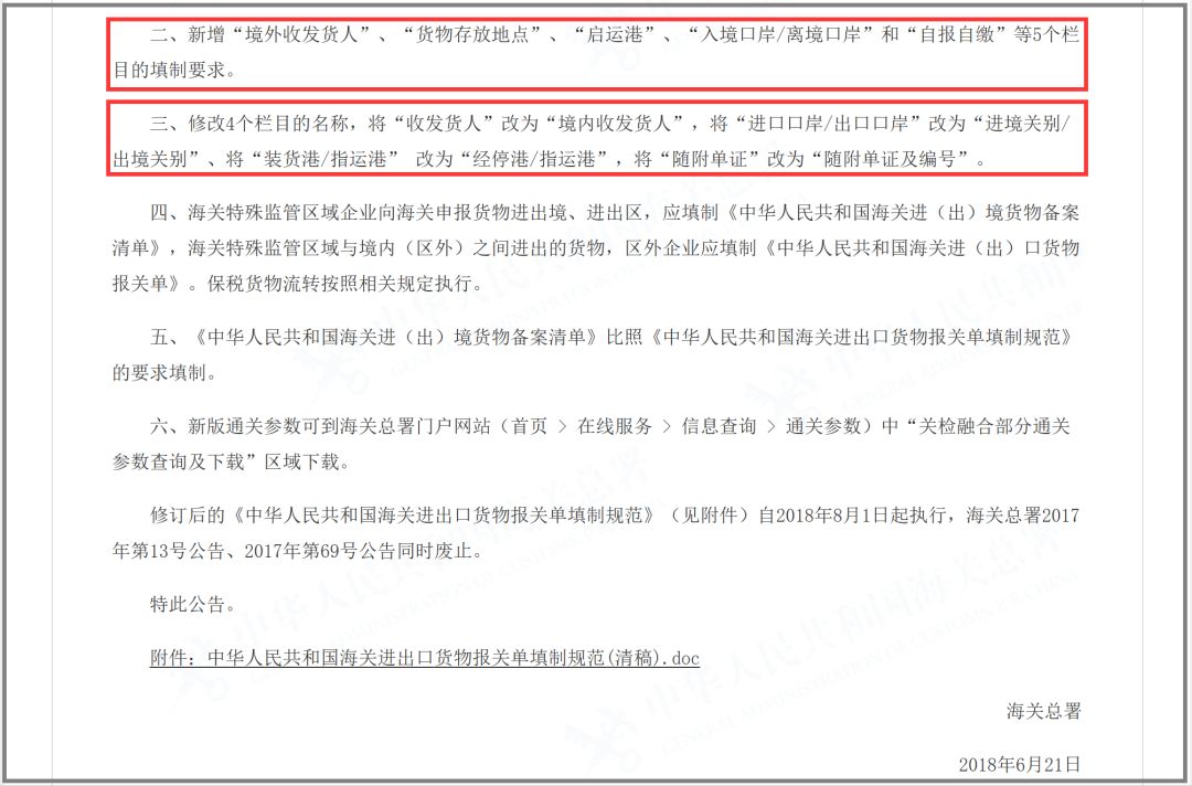 管家最准一码一肖100，全面释义解释落实