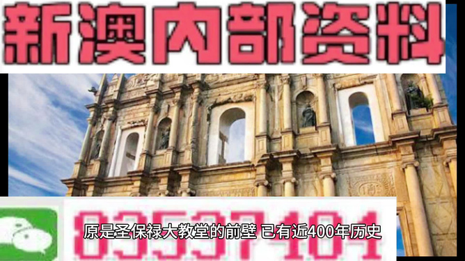 新澳门天天彩期期精准龙门客栈,精选解释解析