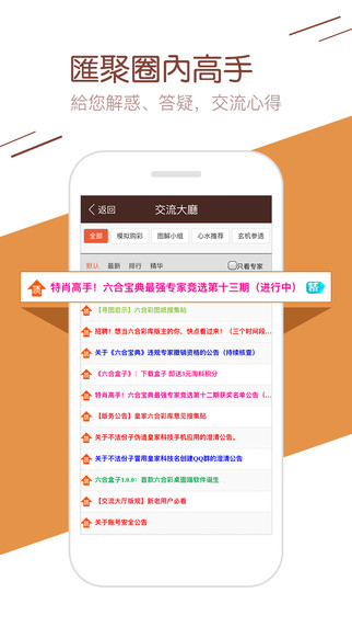 7777788888精准一肖中特，精选解析解释落实