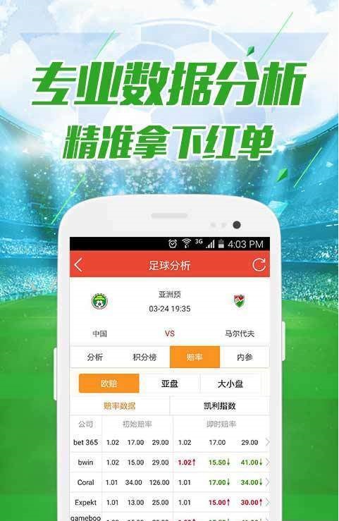 62827cσm澳彩资料查询优势，精选解析解释落实