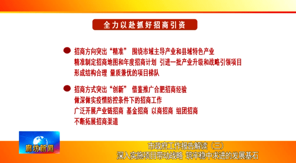 澳门最准确正最精准龙门客栈内容，精选解析解释落实