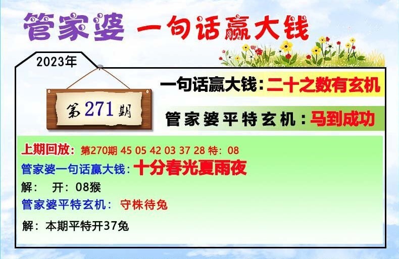 新澳门免费精准龙门客栈管家婆，词语释义解释落实