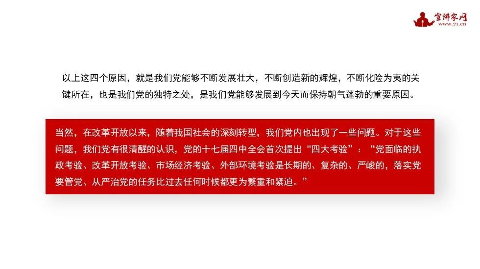 新门内部精准资料免费，全面贯彻解释落实