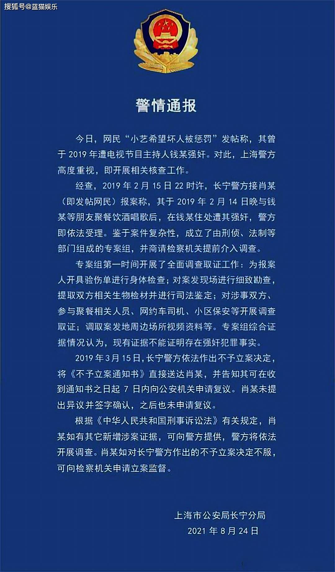 澳门一码一肖一待一中百度，全面释义解释落实