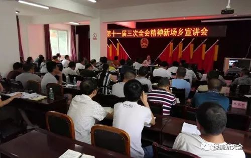 今晚澳门9点35分开什么，全面贯彻解释落实
