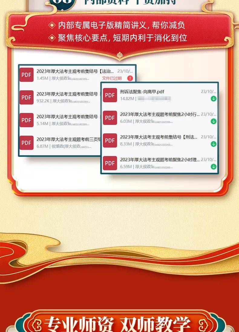 科技 第18页