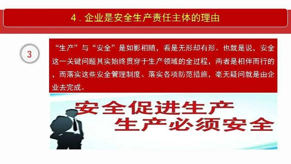 新奥精准免费提供港澳彩，全面释义解释落实