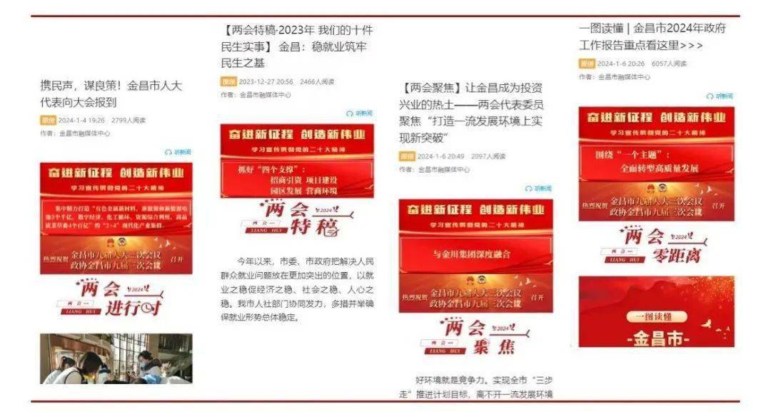 一肖一码，全面贯彻解释落实