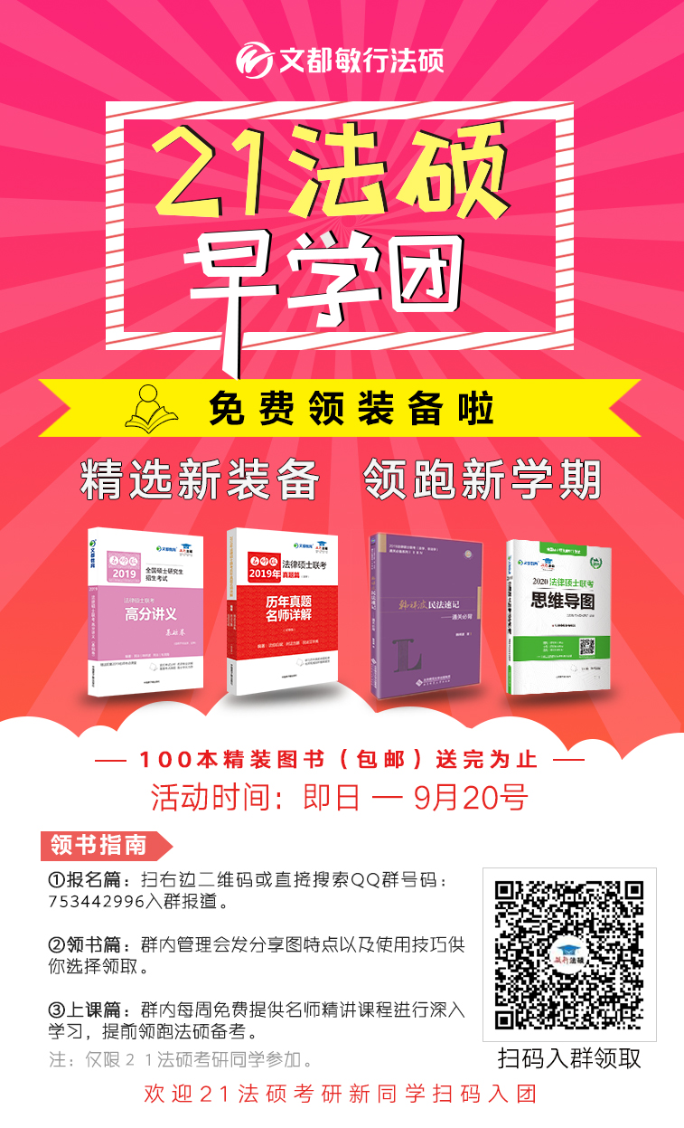 头条 第19页