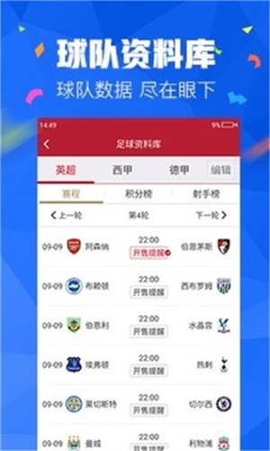 新澳天天开奖资料大全最新53,精选解释解析
