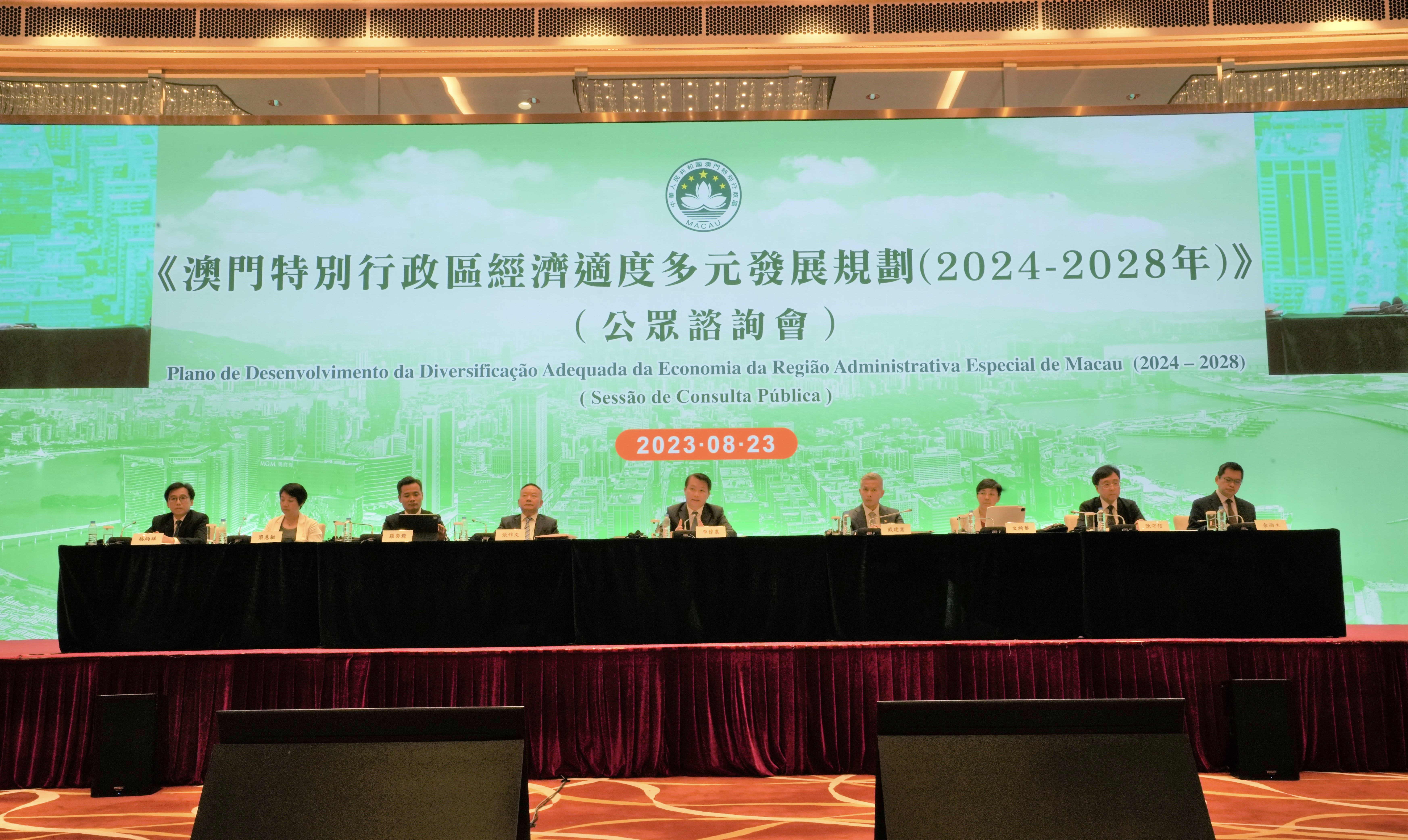 新澳门中特期期精准，全面贯彻解释落实
