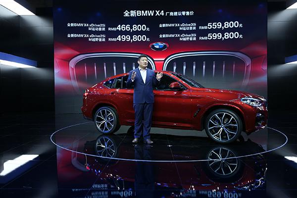 新澳门2025最精准免费大全，词语释义解释落实