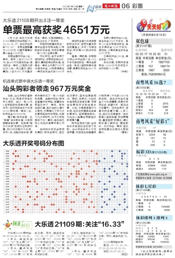 新澳门天天开好彩大全53期，全面释义解释落实