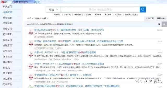 资讯 第17页