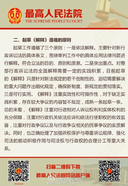 头条 第17页