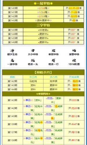 澳门三肖三码精准100%黄大仙，精选解析解释落实