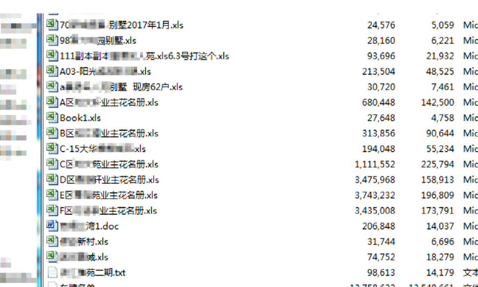 澳门一肖一码一特一中挂，全面释义解释落实