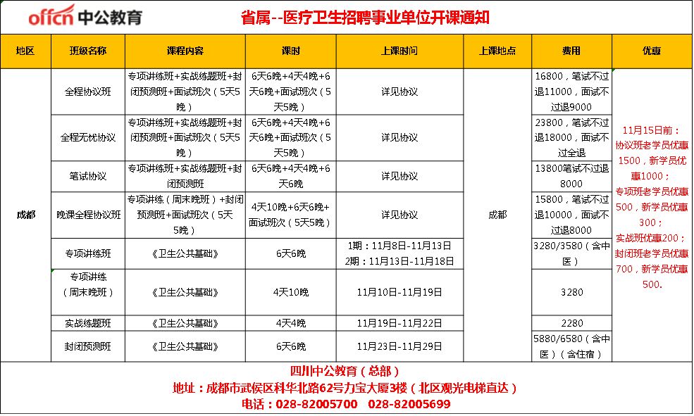 新澳今天晚上9点30分,精选解释解析