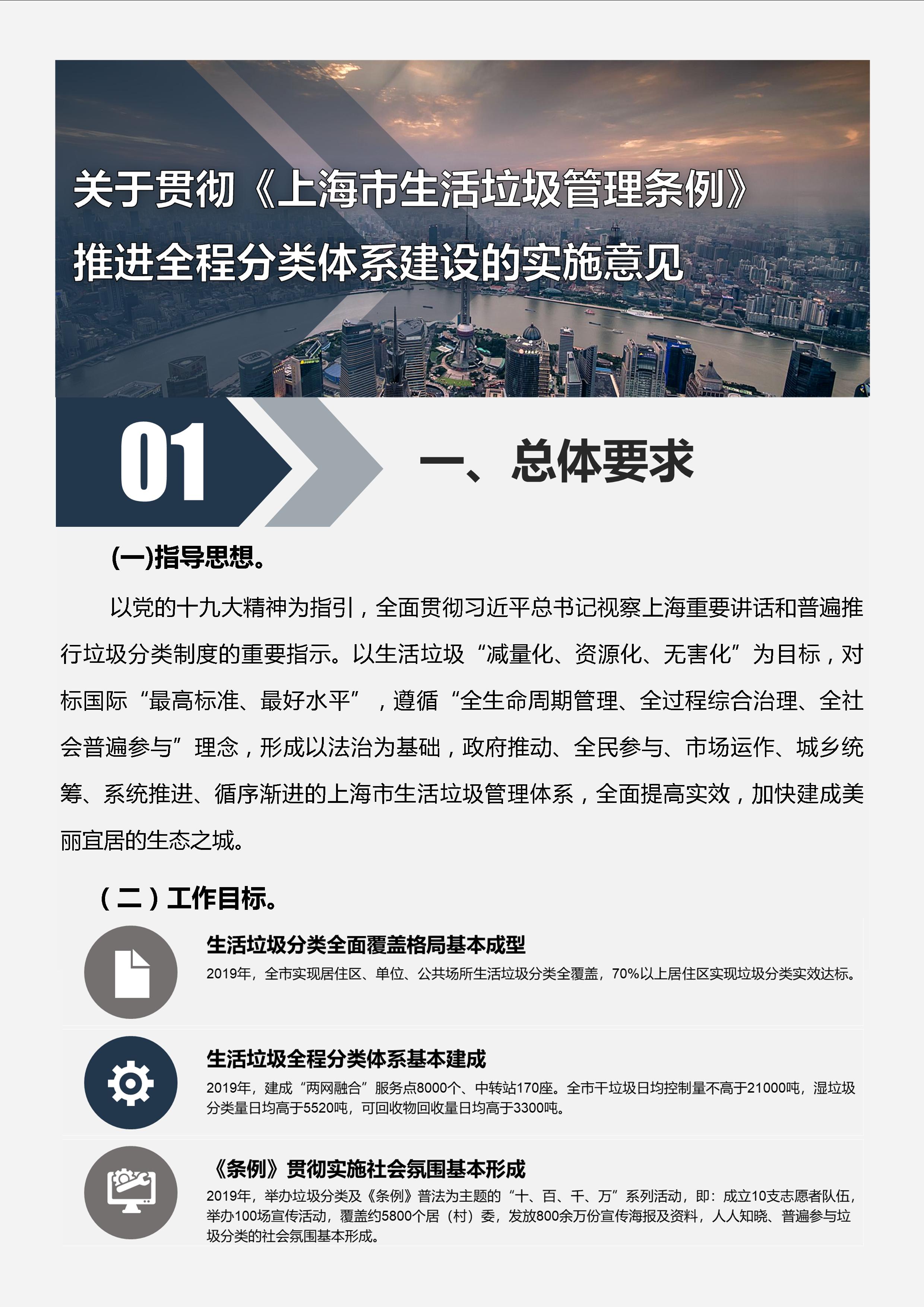 澳门管家婆100中，全面贯彻解释落实
