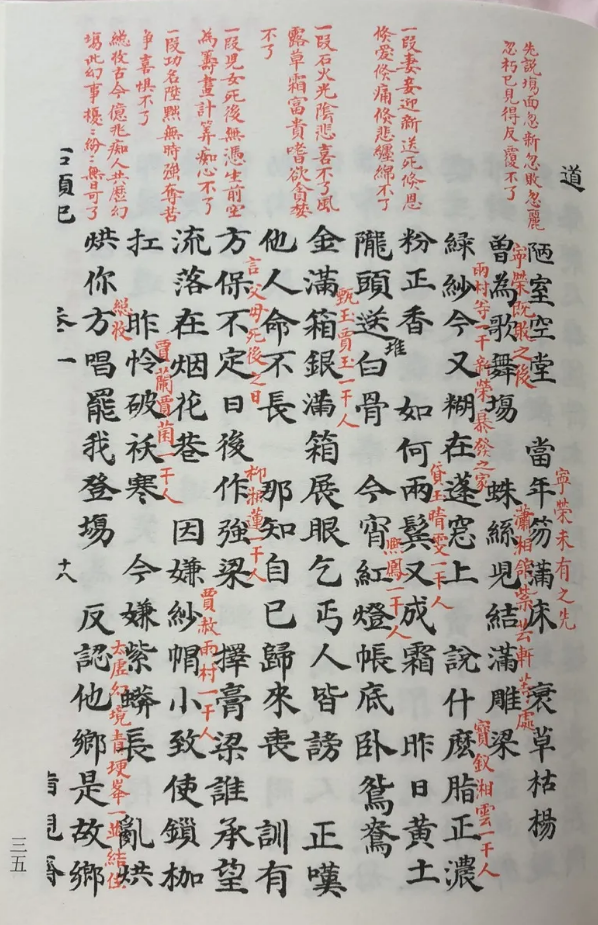 一肖一码一必中一肖，词语释义解释落实