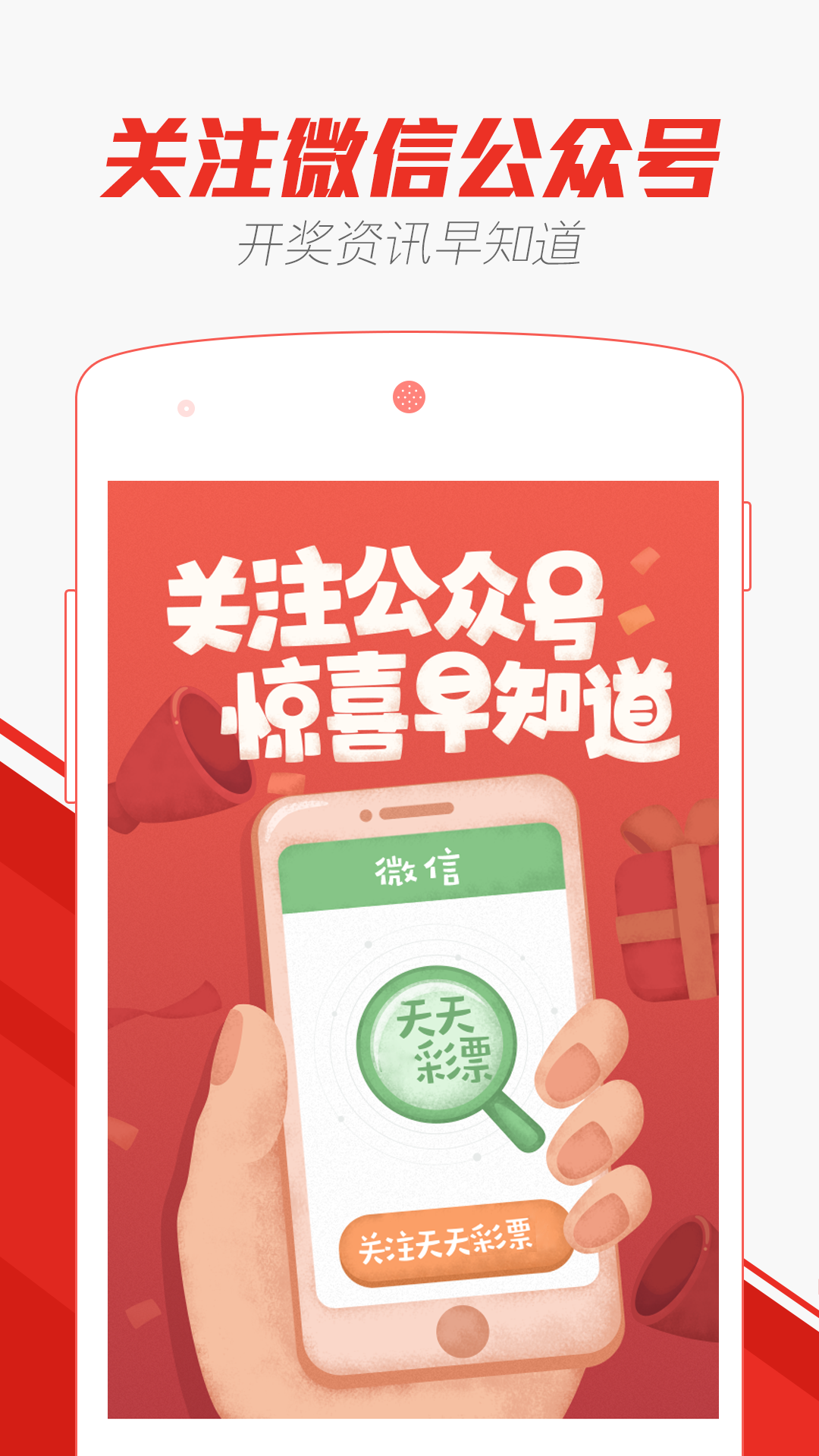 澳门天天彩期期精准，实用释义解释落实