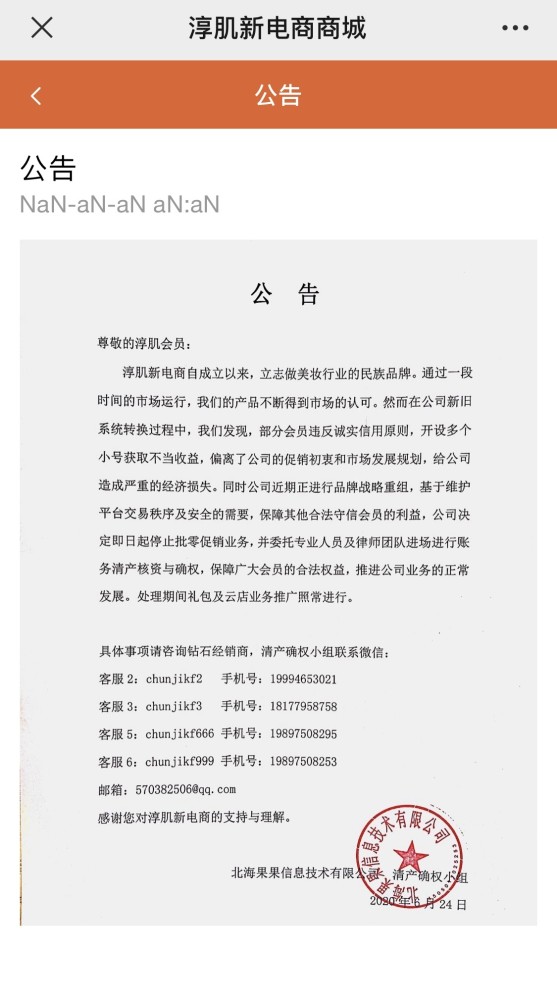 新澳门2024年正版免费公开，词语释义解释落实