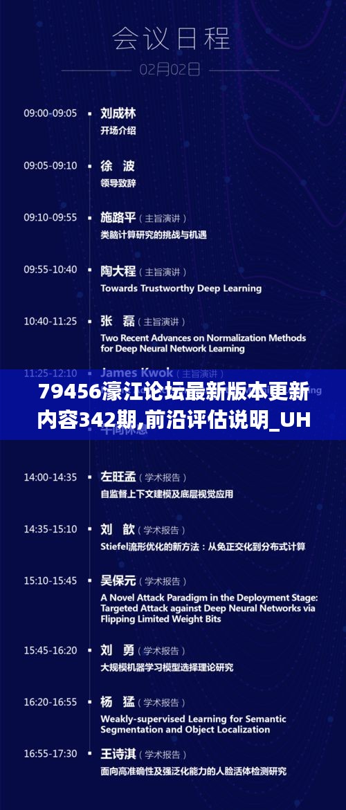 22324濠江论坛 corm，全面释义解释落实