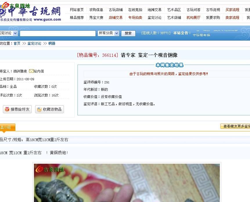 72396王中王网站，全面贯彻解释落实