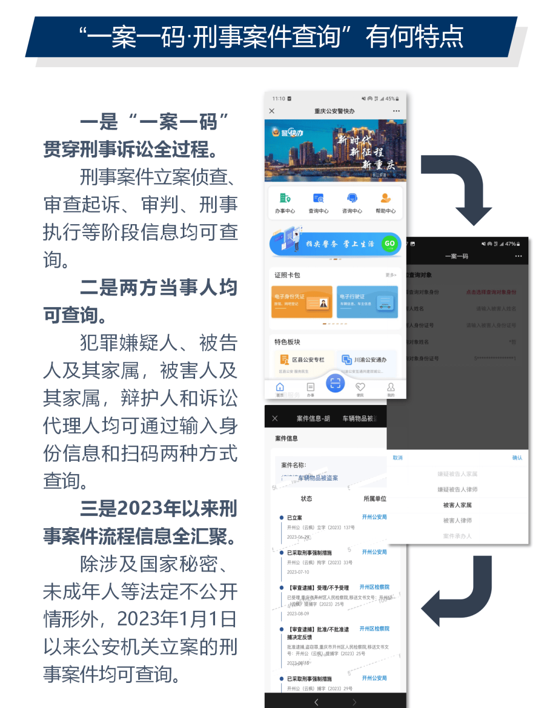 管家一码婆一肖一码最准，精选解析解释落实