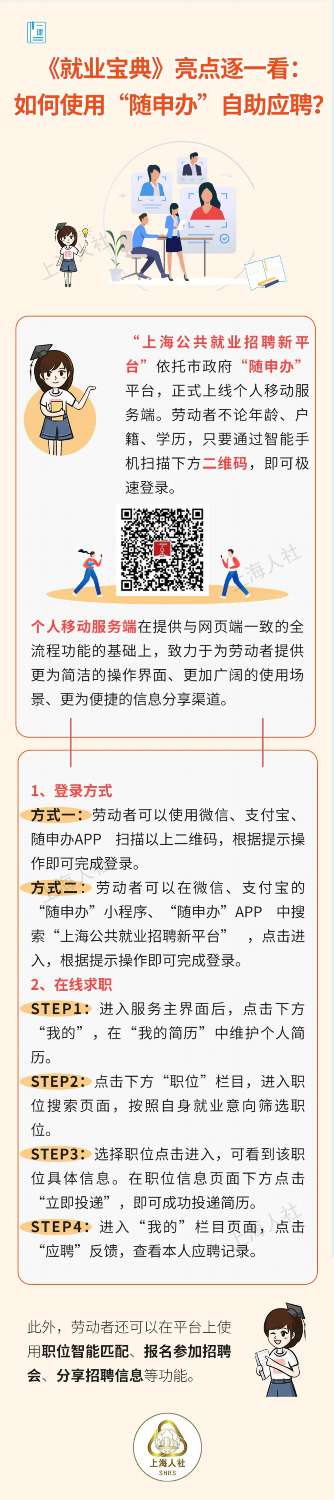 2025今晚必出三肖，实用释义解释落实
