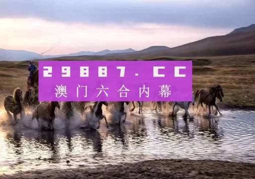 新澳2024今晚开奖资料四不像，精选解析解释落实