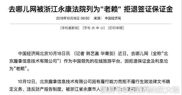 新奥精准精选免费提供，词语释义解释落实