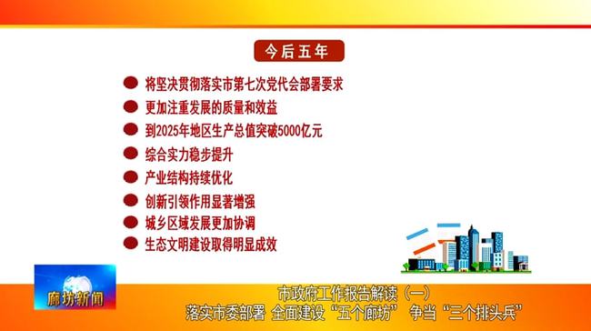 4949澳门今晚开奖，全面贯彻解释落实