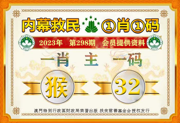 最准一肖一码一孑一特一中，全面释义解释落实