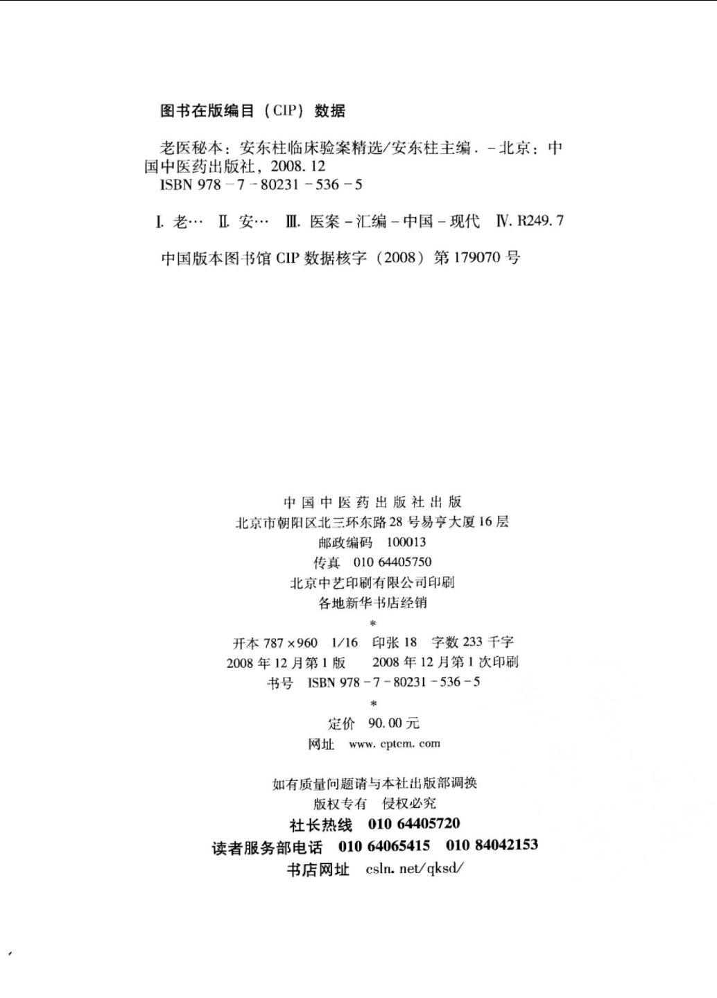 2025年澳门免费资料,正版资料，词语释义解释落实
