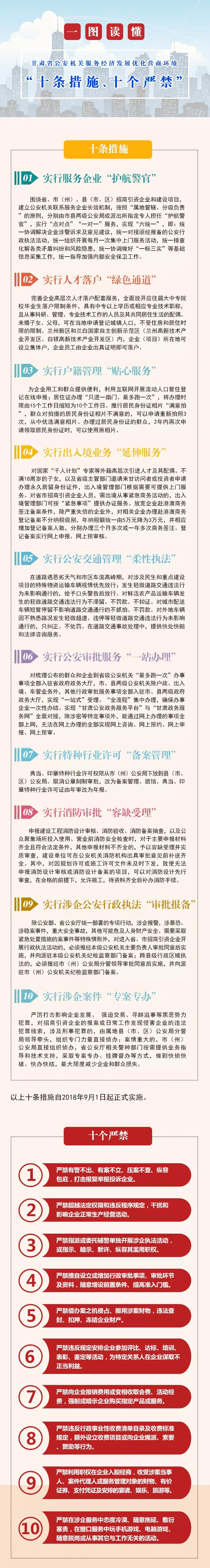 2025天天开彩资料大全，全面贯彻解释落实