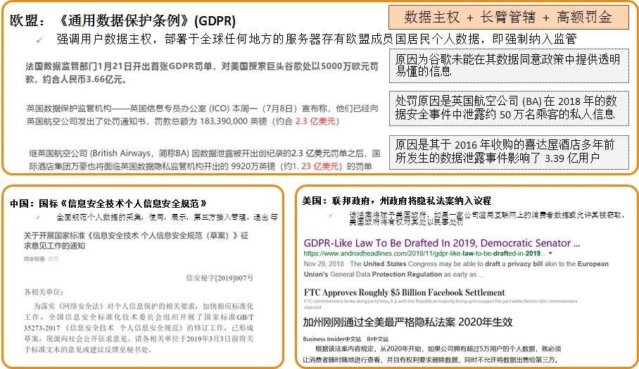 7777788888精准管家婆，全面释义解释落实