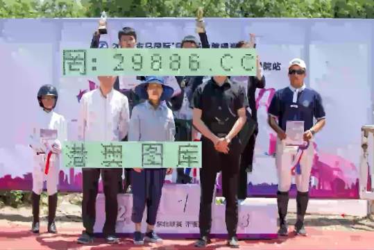 新澳门2025历史开奖记录，全面贯彻解释落实