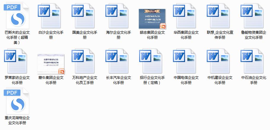 新澳2025最新资料大全，实用释义解释落实