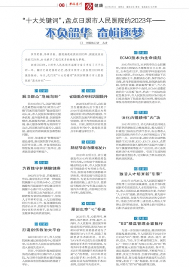 头条 第13页