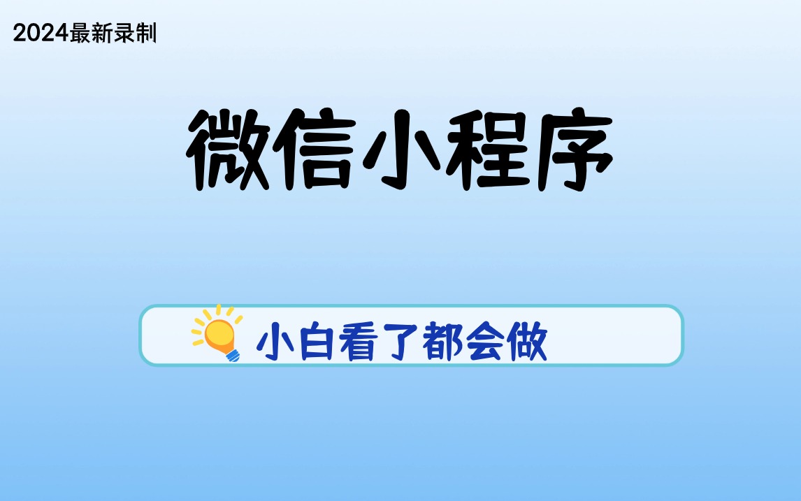 新奥2024年免费资料大全，全面贯彻解释落实