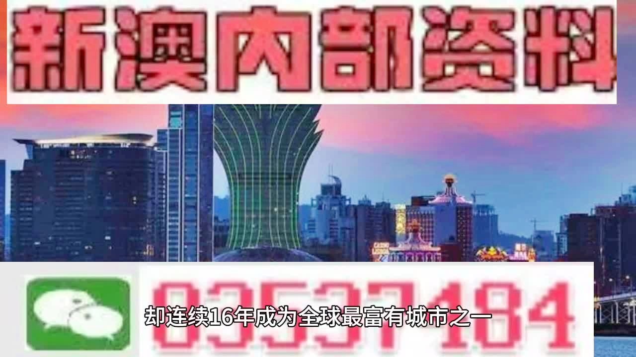 2025港澳资料免费大全，词语释义解释落实