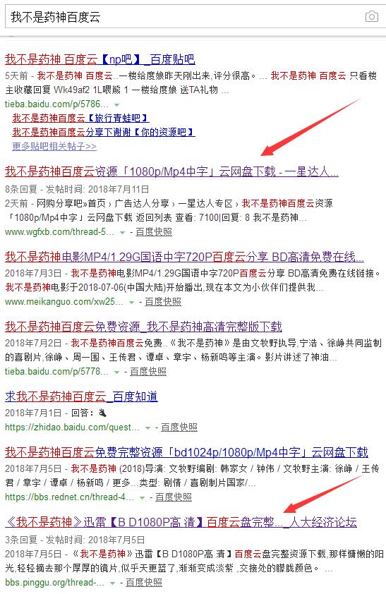 澳门管家婆100%精准图片，词语释义解释落实