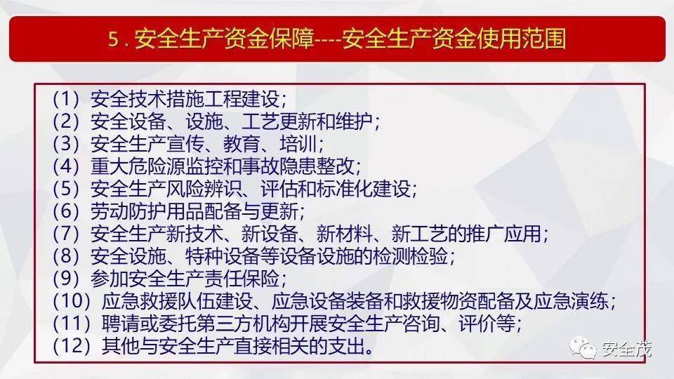 新澳门黄大仙三期必出，全面释义解释落实