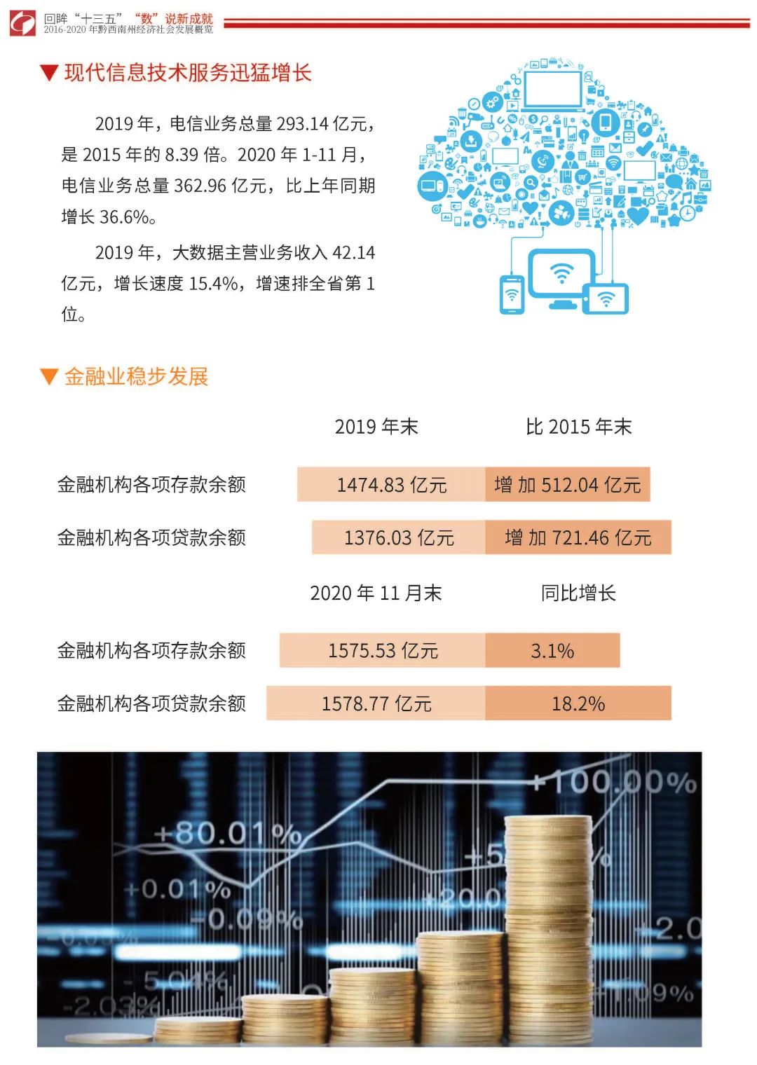新门内部免费资料大全，全面贯彻解释落实