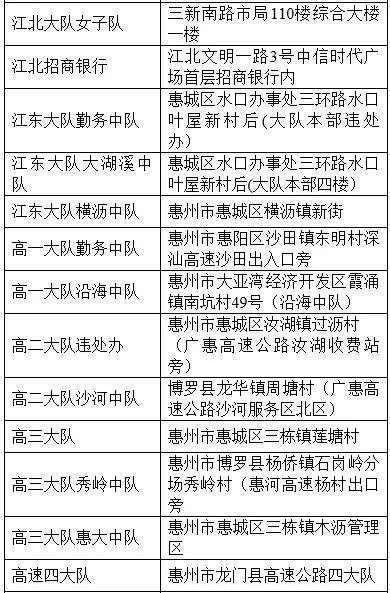 新澳门今晚9点30分开奖结果，全面释义解释落实