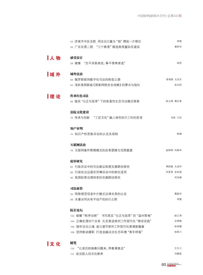 2025正版资料免费大全，词语释义解释落实
