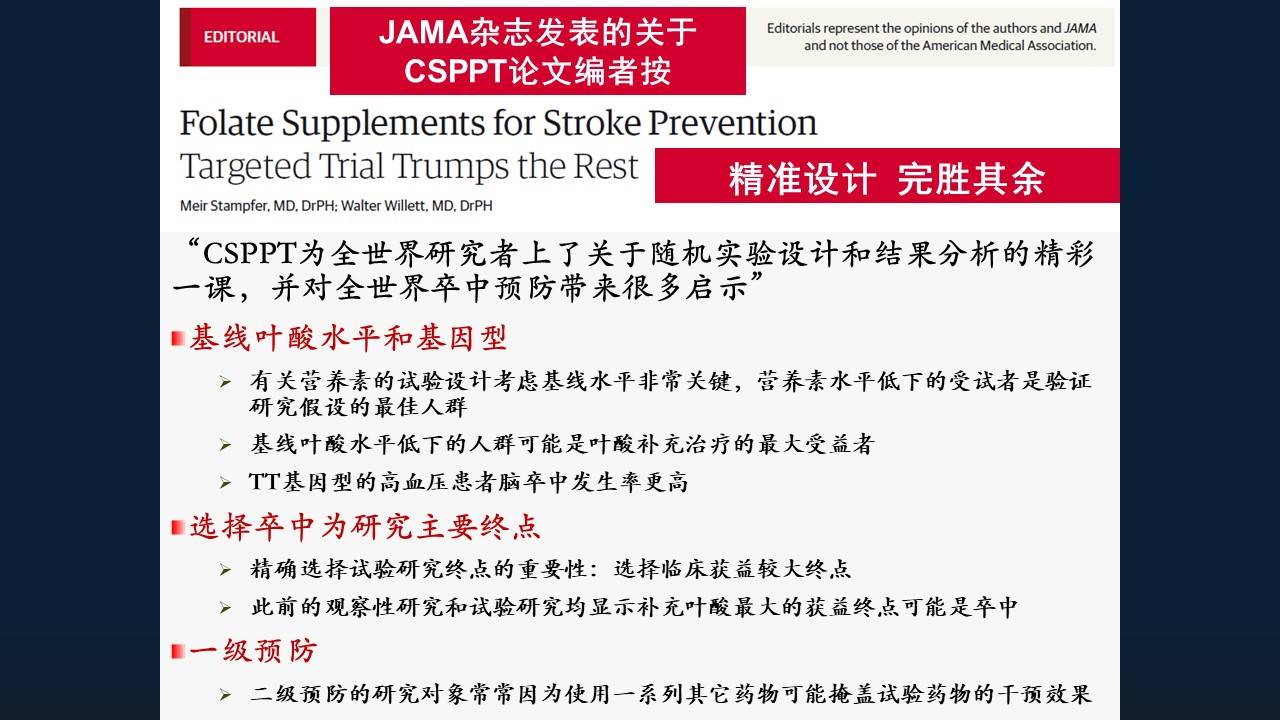 7777788888精准免费四肖，精选解析解释落实