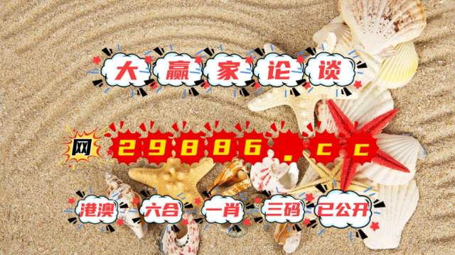 最准一肖一码一一子中特7955,精选解释解析