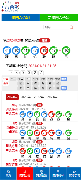资讯 第10页